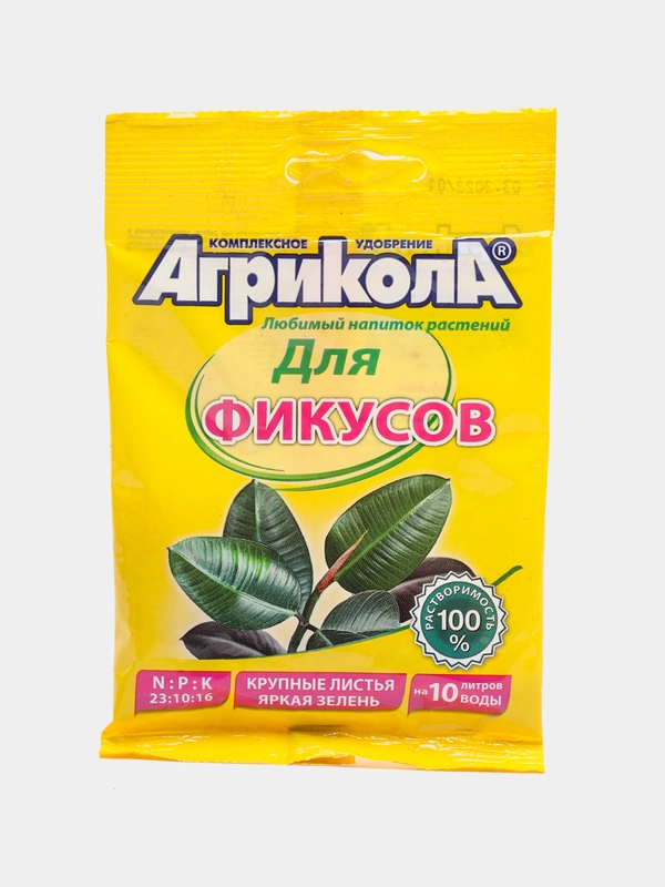 Набор 2шт удобрение для фикусов Агрикола, 2х20гр