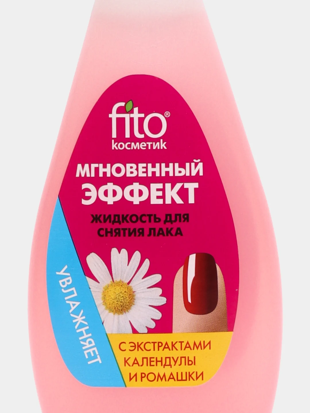 Жидкость для снятия лака "Мгновенный эффект"с экстрактами календулы и ромашки 100мл.пласт
