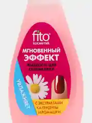 Жидкость для снятия лака "Мгновенный эффект"с экстрактами календулы и ромашки 100мл.пласт