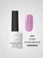 Сиреневый гель-лак Cosmolac для маникюра и педикюра