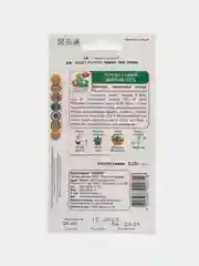 Семена Перец сладкий "Винни Пух", Поиск