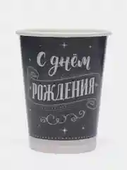 Прозрачный одноразовая посуда для праздника "С Днем рождения" Для него тарелки, стаканы