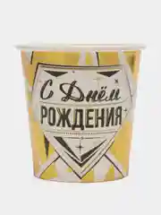 Прозрачный одноразовая посуда для праздника С Днем рождения Роскошь золота Стаканы Бумажные Тарелки