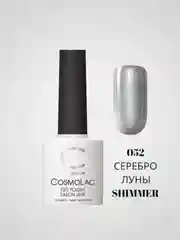 Серый металлик гель-лак Cosmolac для маникюра и педикюра