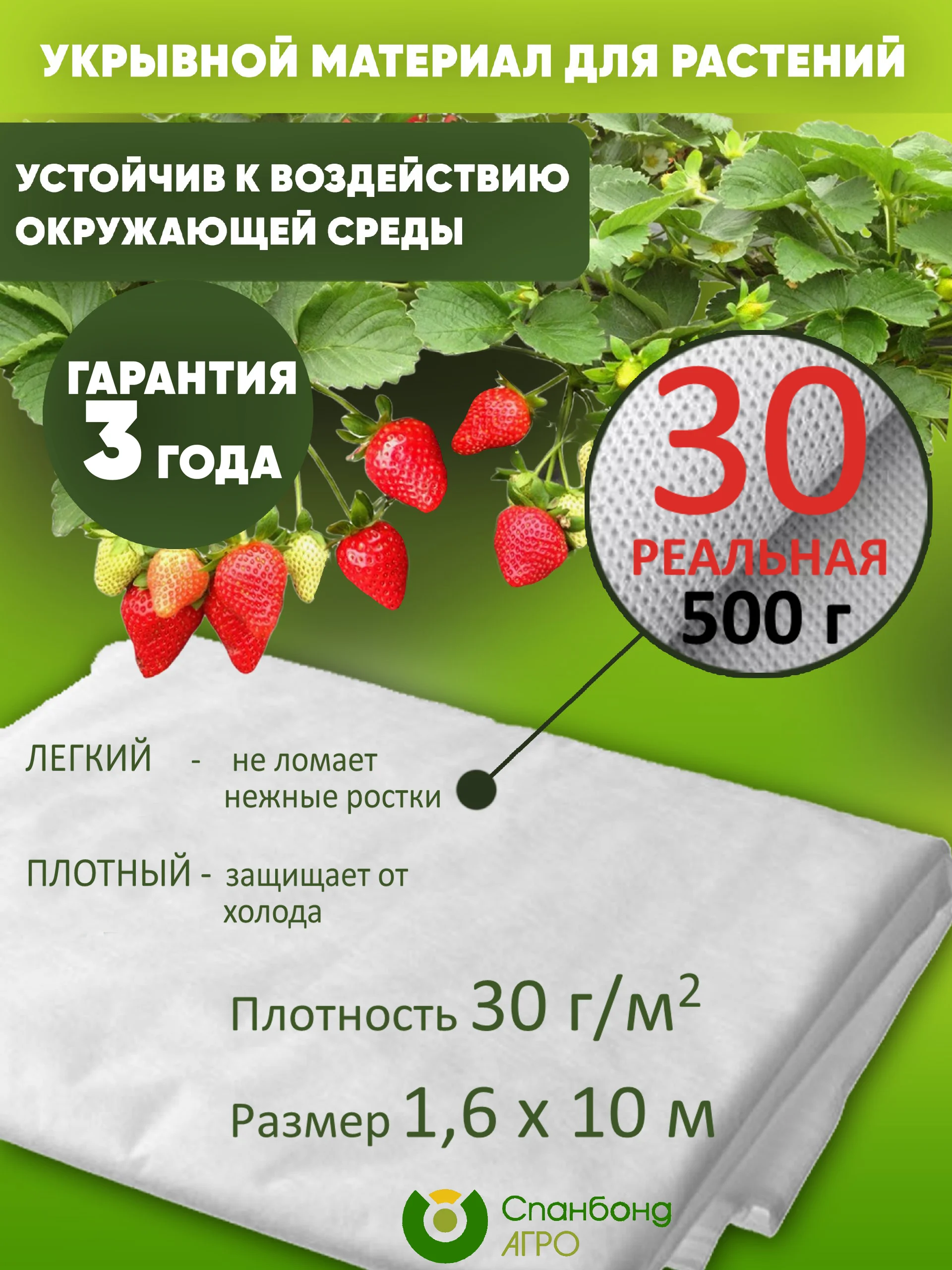 Черный укрывной материал для растений белый черный, спанбонд 60, 42, 30, 17, для теплиц, клубники
