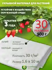 Черный укрывной материал для растений белый черный, спанбонд 60, 42, 30, 17, для теплиц, клубники