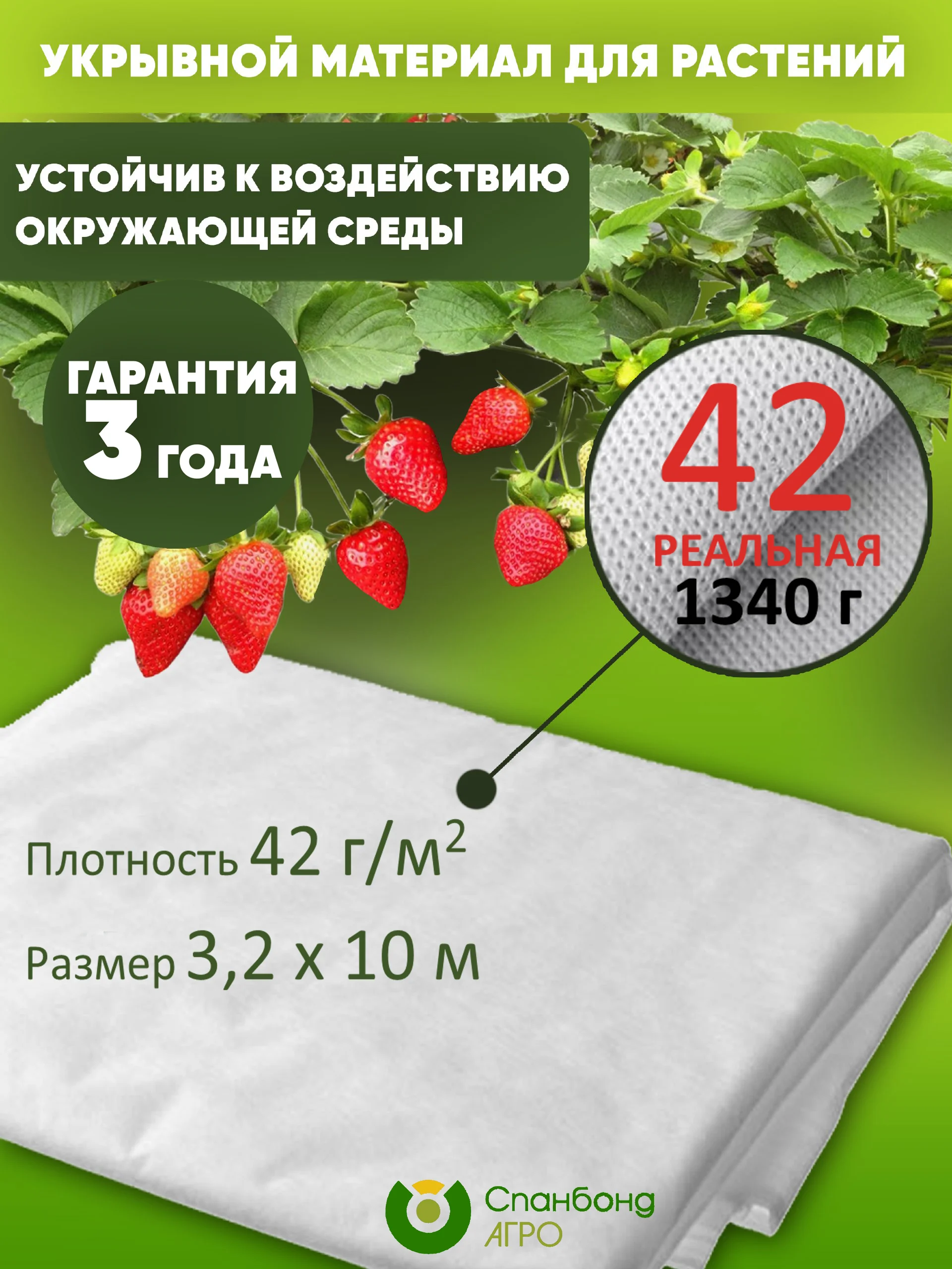Черный укрывной материал для растений белый черный, спанбонд 60, 42, 30, 17, для теплиц, клубники