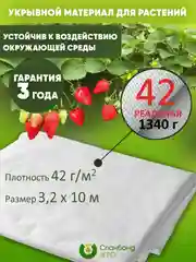 Черный укрывной материал для растений белый черный, спанбонд 60, 42, 30, 17, для теплиц, клубники