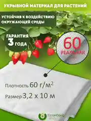 Черный укрывной материал для растений белый черный, спанбонд 60, 42, 30, 17, для теплиц, клубники