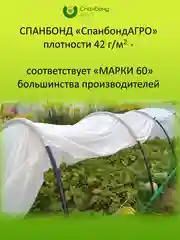 Черный укрывной материал для растений белый черный, спанбонд 60, 42, 30, 17, для теплиц, клубники