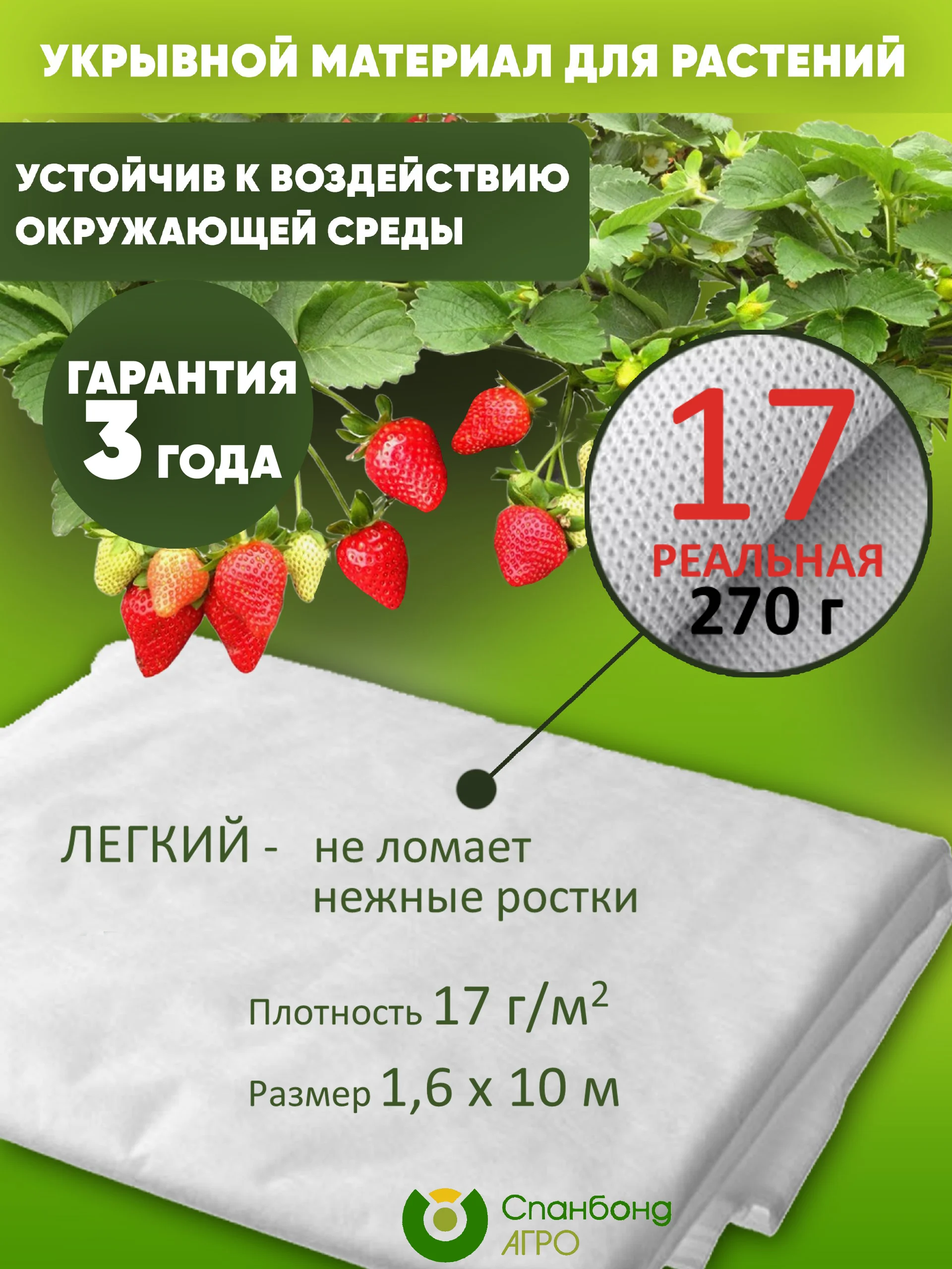 Черный укрывной материал для растений белый черный, спанбонд 60, 42, 30, 17, для теплиц, клубники
