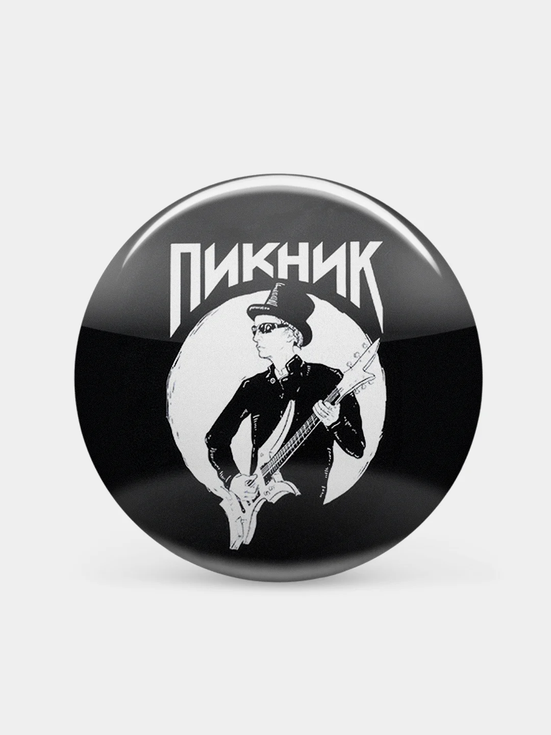 Черный значок "Пикник", из серии "Русский рок", 37 мм