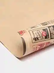 Бордовый упаковочная подарочная крафтовая бумага мужская