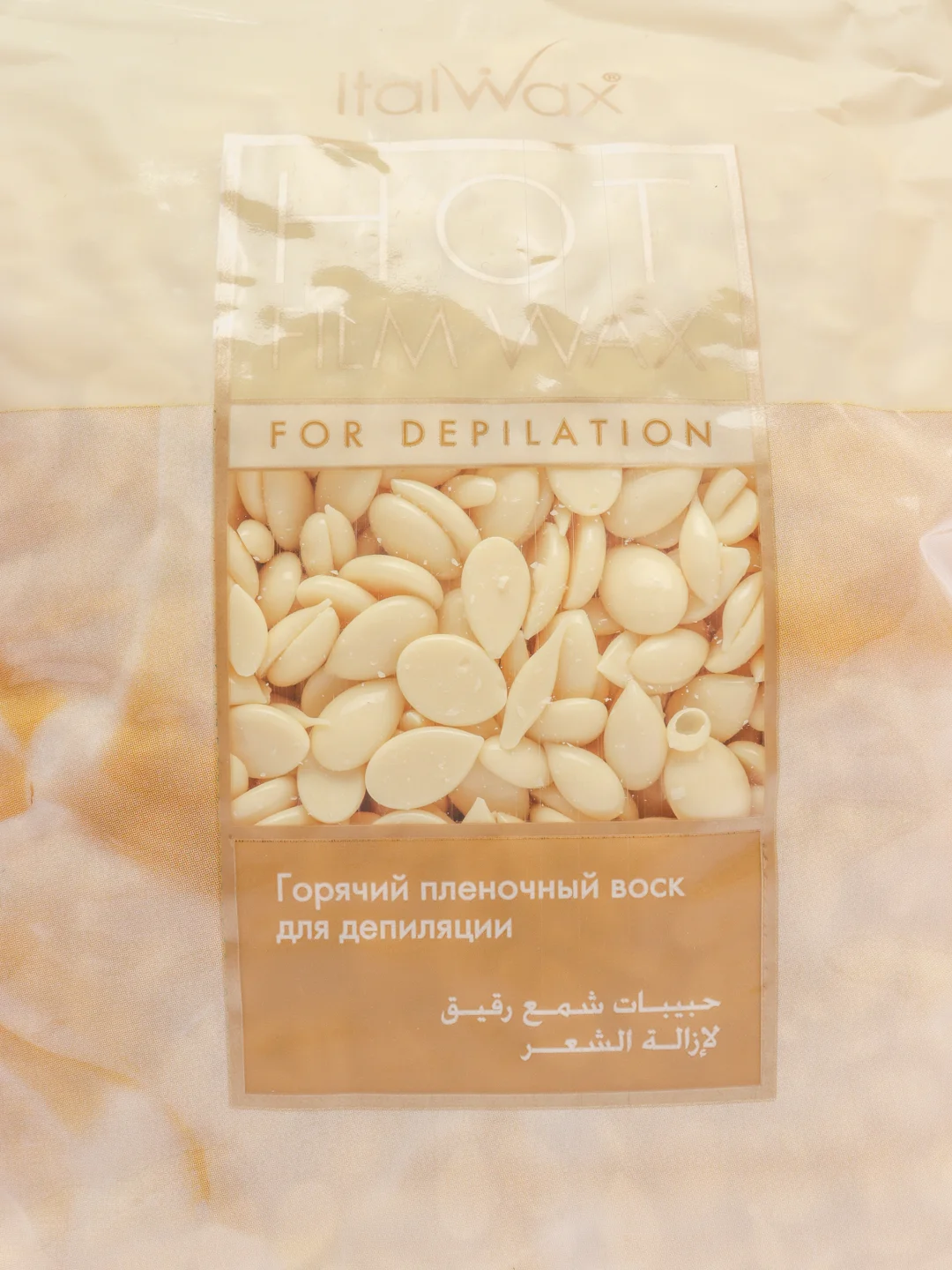 Пленочный воск Italwax "Белый шоколад", 1 кг