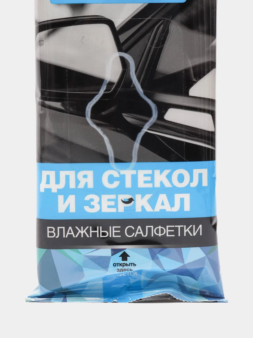 Влажные салфетки для стекол и зеркал AVS, автомобильные, 25 штук