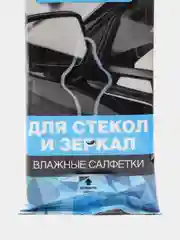 Влажные салфетки для стекол и зеркал AVS, автомобильные, 25 штук