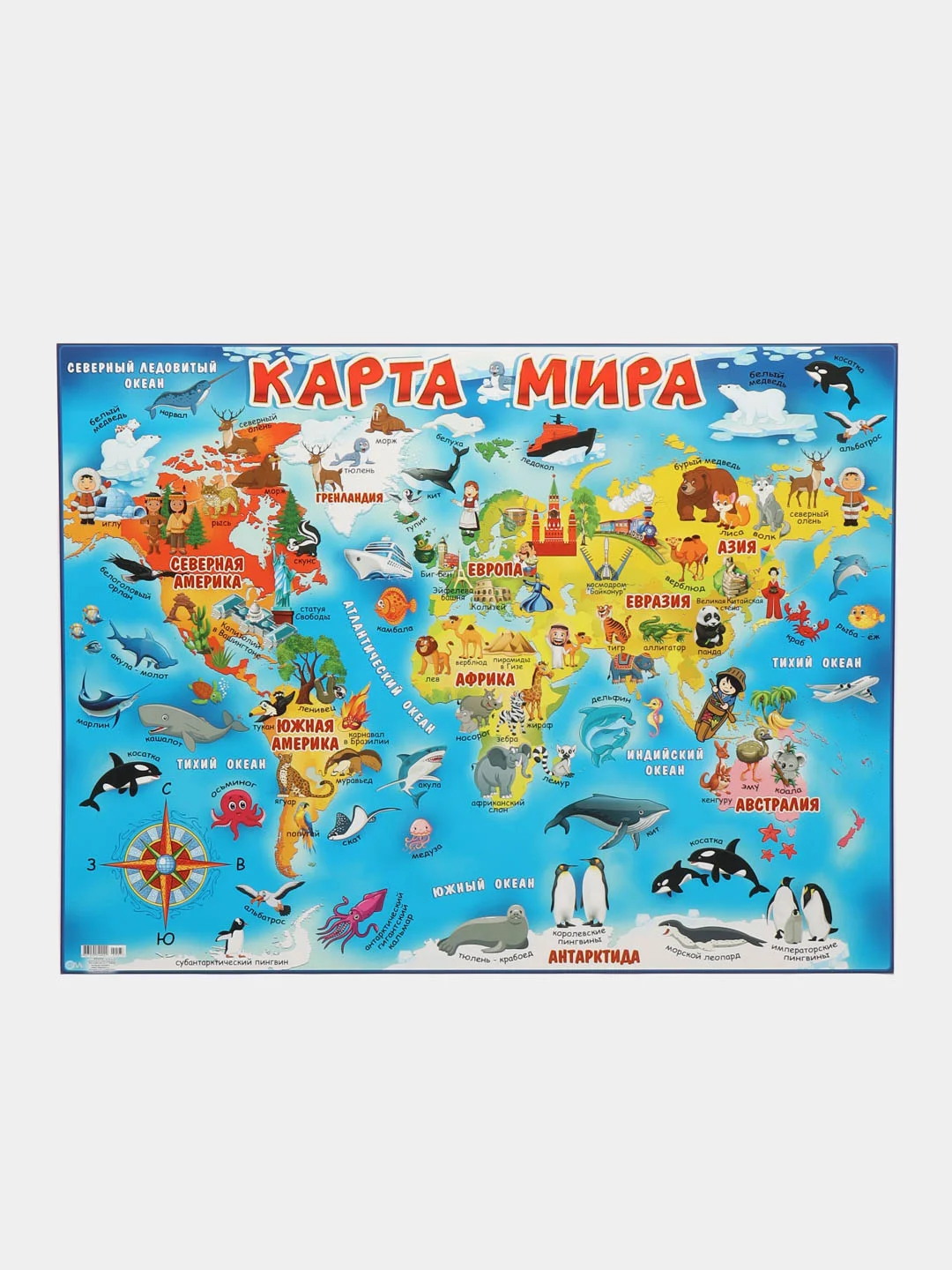 Голубой плакат настенный "Карта Мира", "Времена года", глобус, размер 59,5 х 49 см