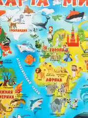 Голубой плакат настенный "Карта Мира", "Времена года", глобус, размер 59,5 х 49 см