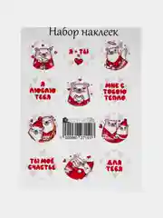Светло-бежевый наклейки Новый год