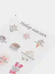 Вишнёвый наклейки стикеры новогодние на цветы и подарки на Новый год