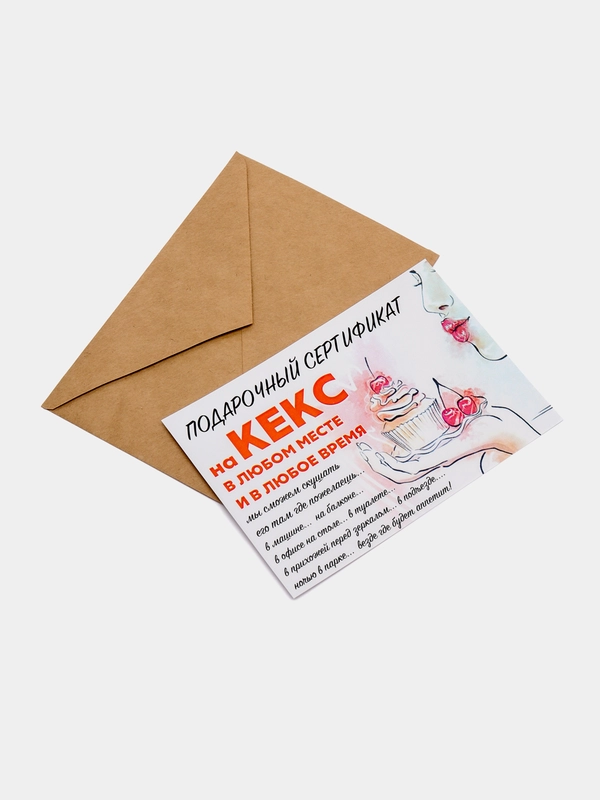 в подъезде sexs-foto  купить по цене 99 ₽ в интернет-магазине  Магнит Маркет