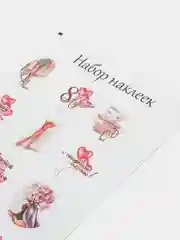 Сиреневый наклейки Новый год