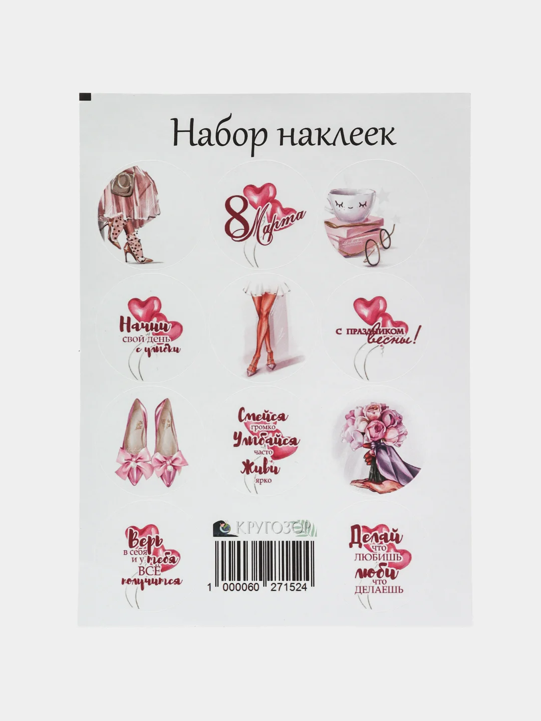 Сиреневый наклейки Новый год