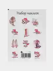 Сиреневый наклейки Новый год