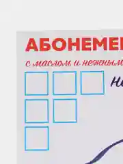 Черный сертификат на массаж на  23 февраля, на 8 марта