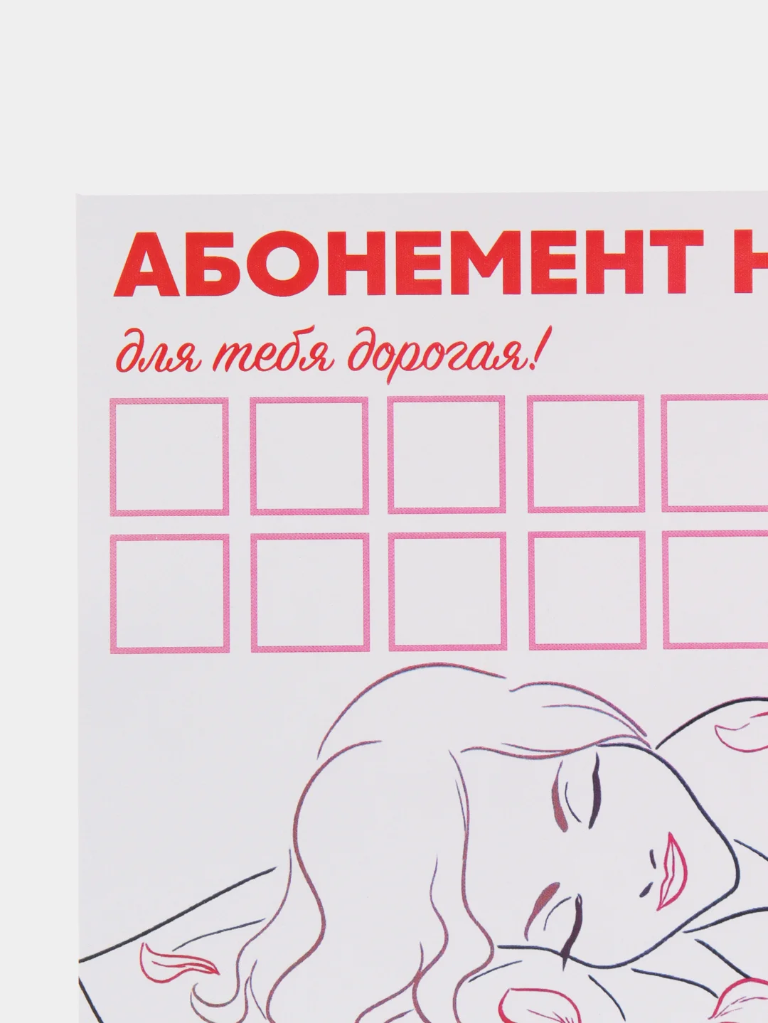 Зеленый сертификат на массаж на 23 февраля, на 8 марта