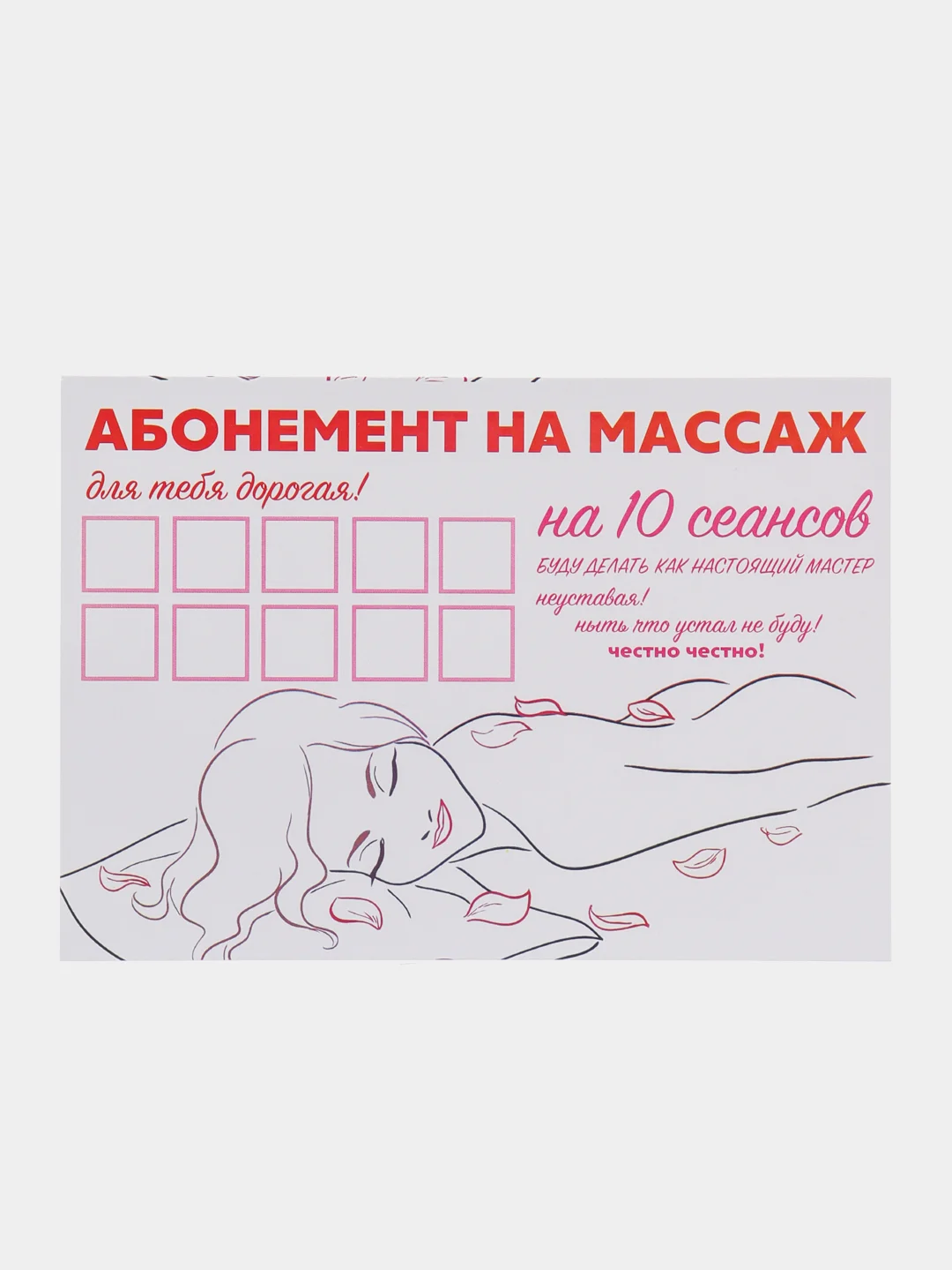 Зеленый сертификат на массаж на 23 февраля, на 8 марта