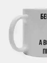 Кружка "Просто Стёпа"