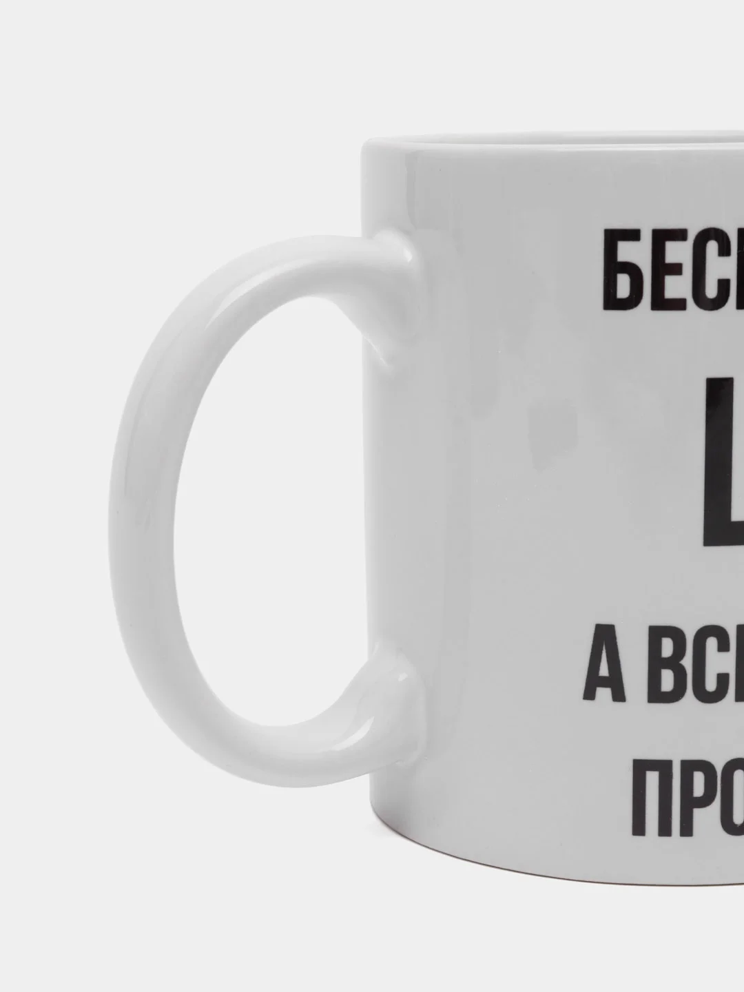 Кружка "Просто Тимур"