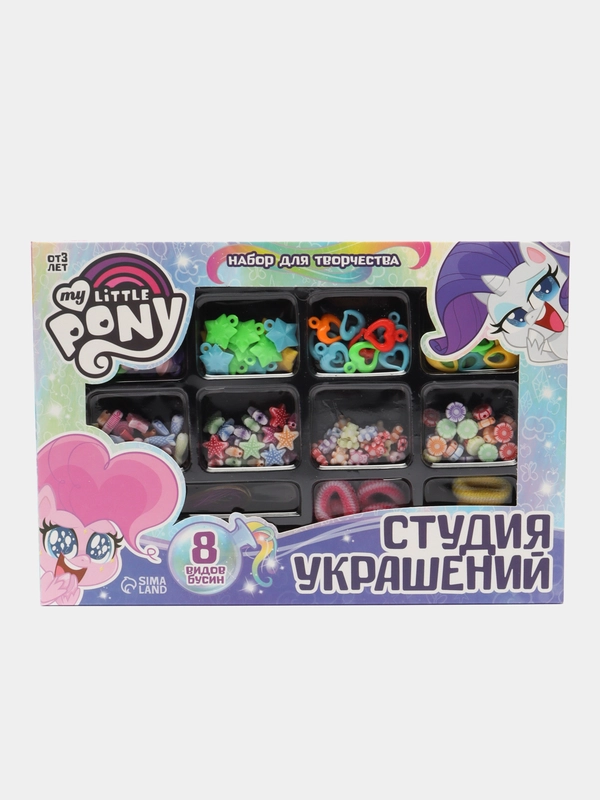 Набор для творчества "Студия Украшений" My Little Pony