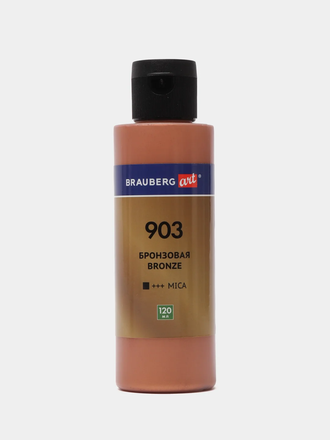 Краски акриловые для техники "Флюид Арт" (POURING PAINT), 4 цвета по 120 мл,Цвета металлик