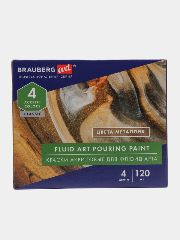 Краски акриловые для техники "Флюид Арт" (POURING PAINT), 4 цвета по 120 мл,Цвета металлик