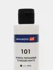 Краски акриловые для техники "Флюид Арт" (POURING PAINT), 4 цвета по 120 мл, Морские тона