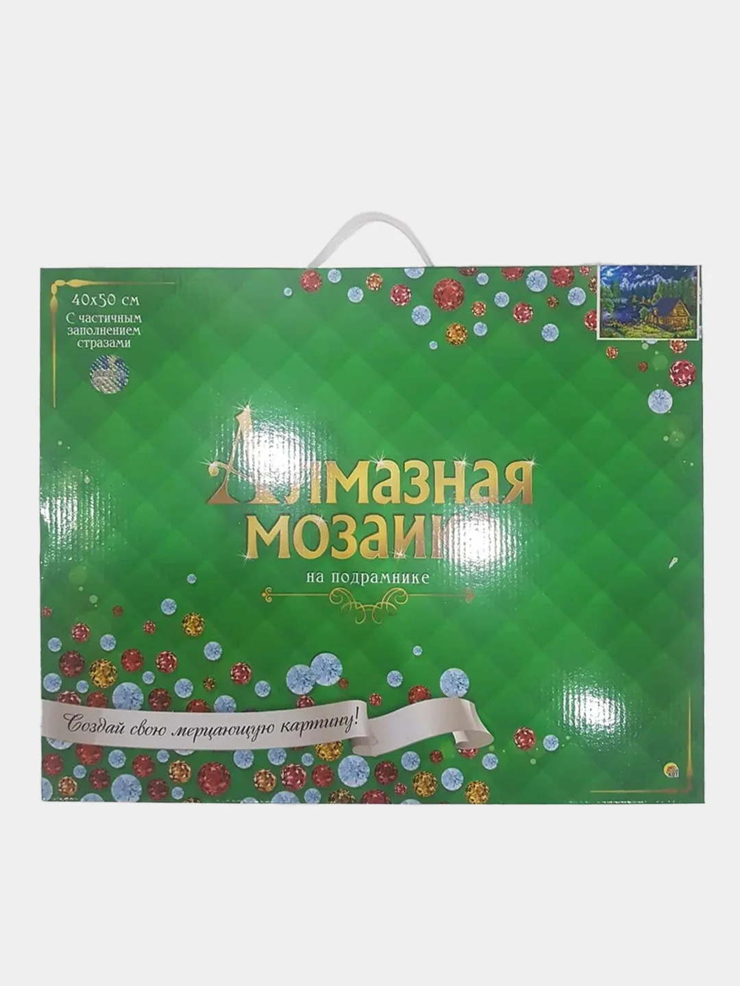 Зеленый алмазная мозаика на подрамнике, 40*50 см