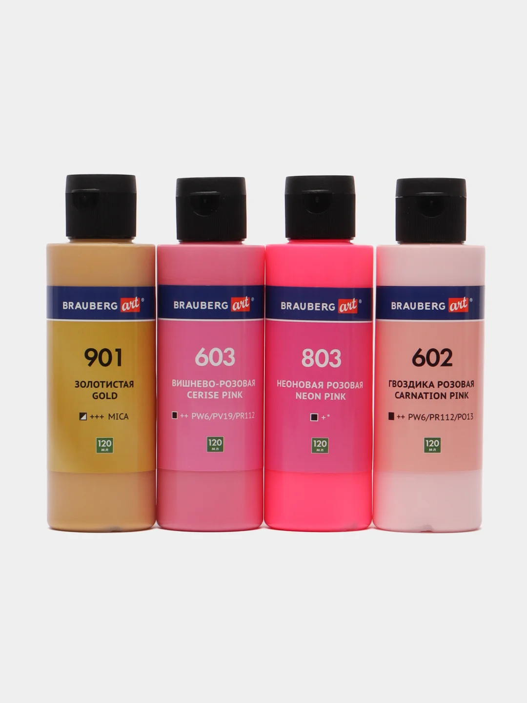Краски акриловые для техники "Флюид Арт" (POURING PAINT), 4 цвета по 120 мл, Розовые тона