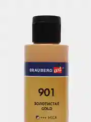 Краски акриловые для техники "Флюид Арт" (POURING PAINT), 4 цвета по 120 мл, Розовые тона