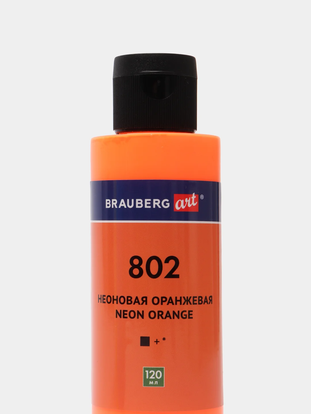 Краски акриловые для техники "Флюид Арт" (POURING PAINT), 8 цветов по 120 мл, Цвета радуги