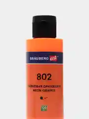 Краски акриловые для техники "Флюид Арт" (POURING PAINT), 8 цветов по 120 мл, Цвета радуги