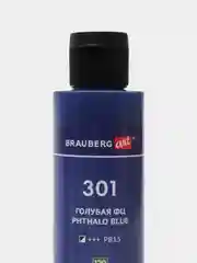 Краски акриловые для техники "Флюид Арт" (POURING PAINT) Пастельные тона, 8цветов по 120мл
