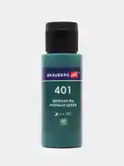 Краски акриловые для техники "Флюид Арт" (POURING PAINT), НАБОР 22 цвета, 24 штуки по 60мл