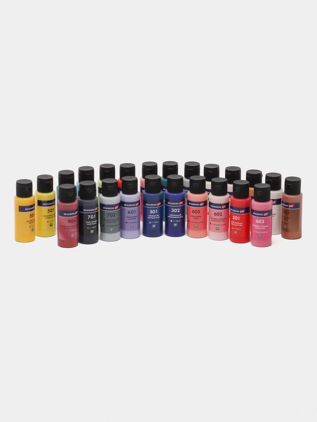 Краски акриловые для техники "Флюид Арт" (POURING PAINT), НАБОР 22 цвета, 24 штуки по 60мл