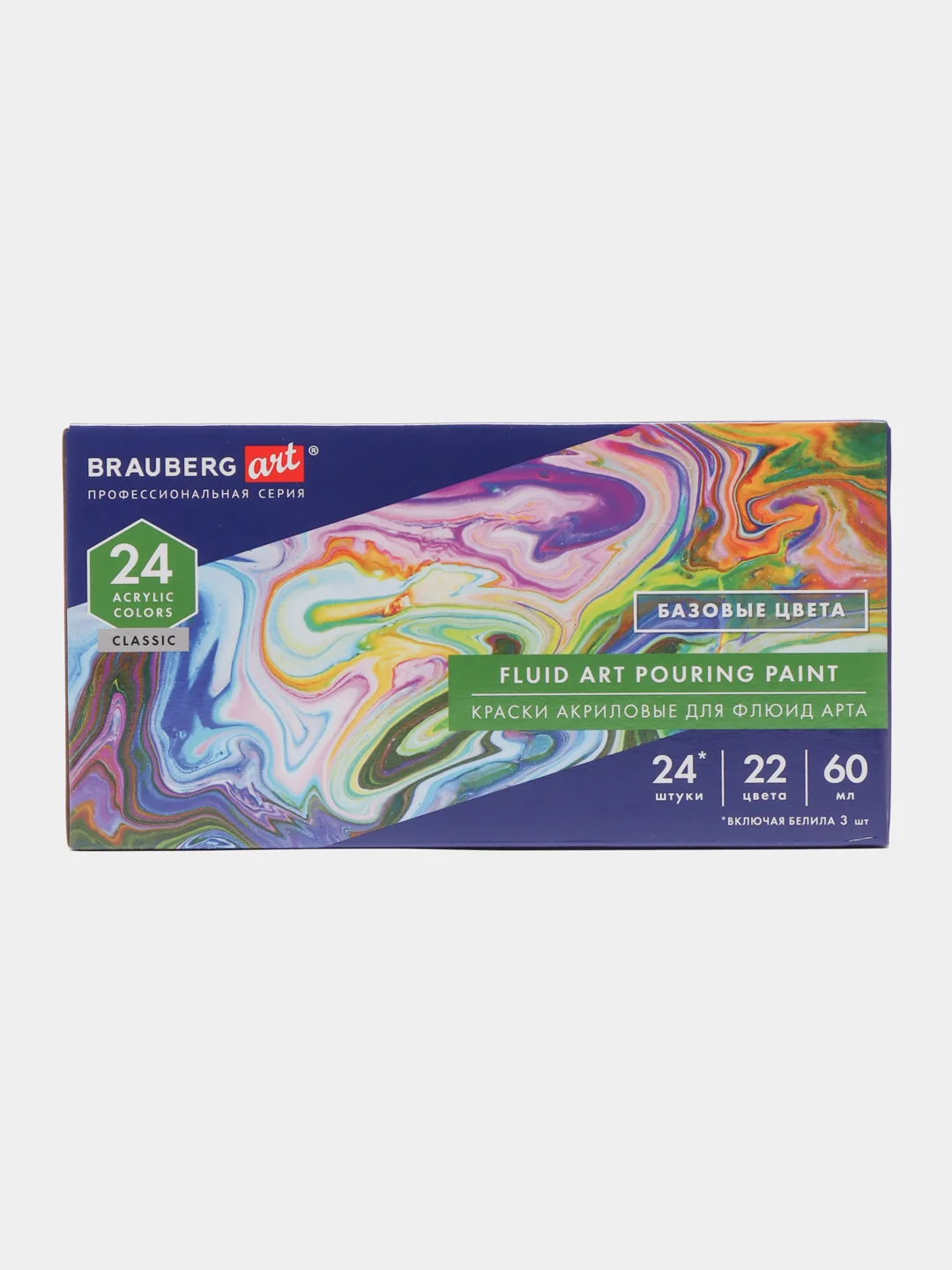 Краски акриловые для техники "Флюид Арт" (POURING PAINT), НАБОР 22 цвета, 24 штуки по 60мл