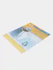 Желтый атлас География 5 класс. РГО. ФГОС