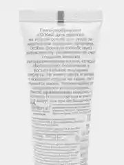 Гель-лубрикант "Окей" для двоих 15 мл