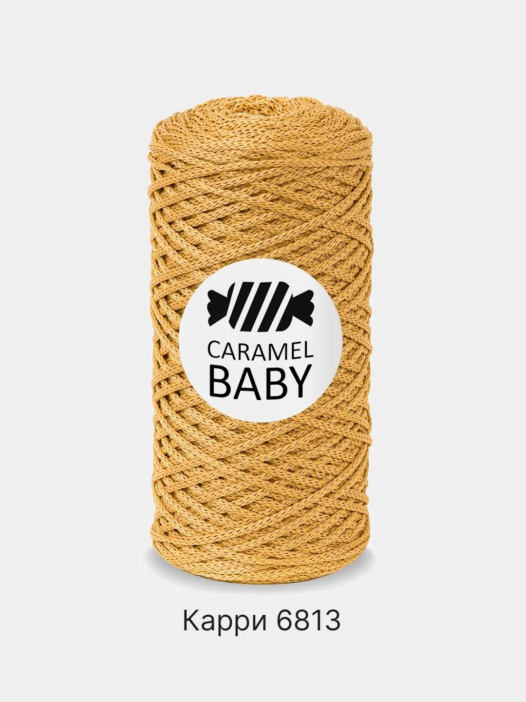 Манго шнур Caramel Baby, полиэфирный, 2 мм, 200 метров для вязания и макраме