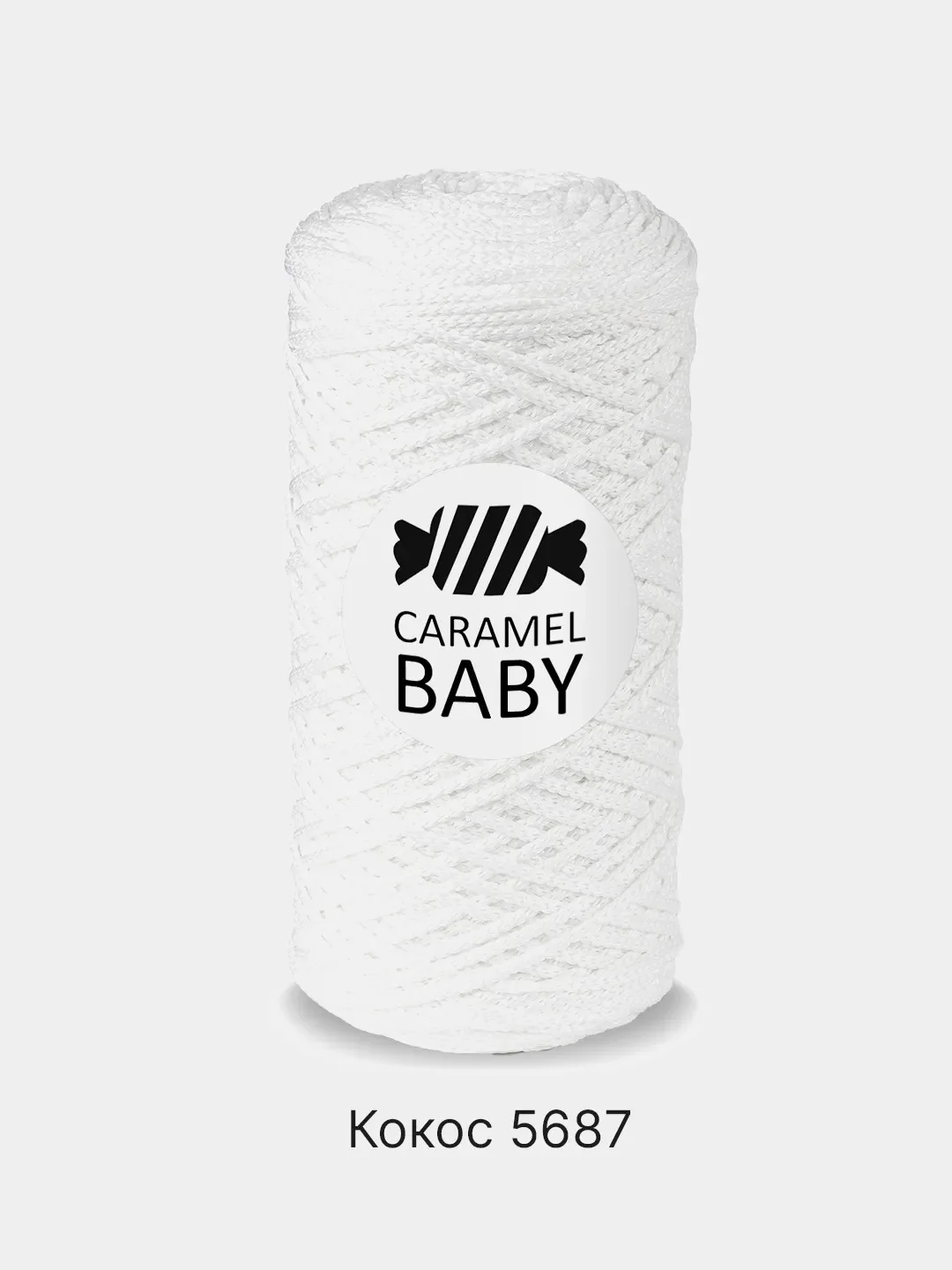 Белый шнур Caramel Baby, полиэфирный, 2 мм, 200 метров для вязания и макраме